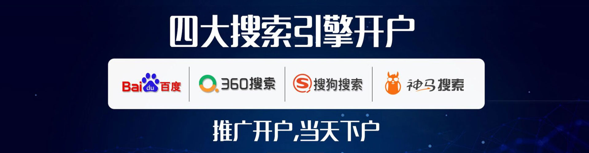 友好信息流代运营