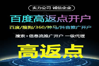 360信息流广告案例：精准投放的营销策略
