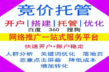 SEM关键词优化实战案例集锦