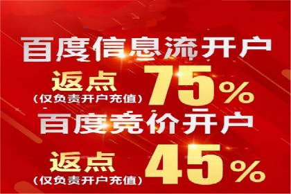 百度广告竞价技巧大揭秘：如何提高广告点击率？
