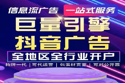 某公司sem竞价开户策略解析及效果评估
